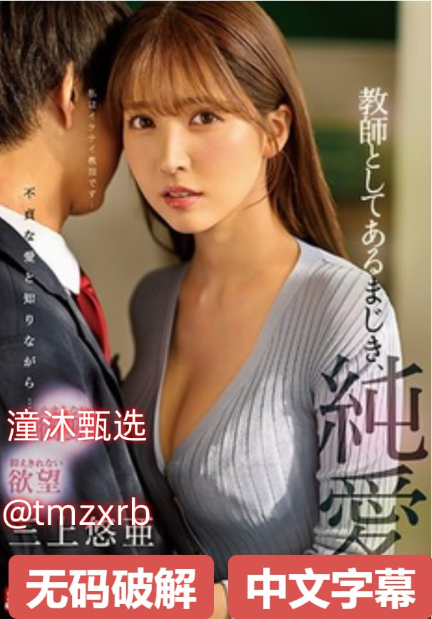 书房双乳晃动干柴烈火N_高清长相思第三部免费观看