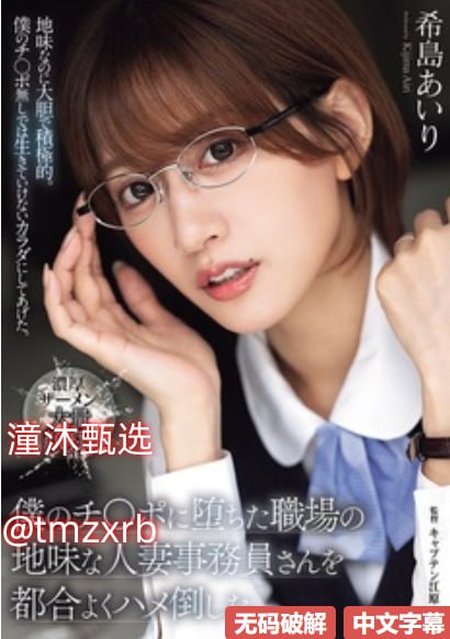 《触手TENTACULATA无尽》HD在线观看_百度在线播放...