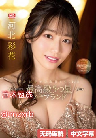 《英语老师没戴罩子让我捏一节课》在线视频播放_最新...