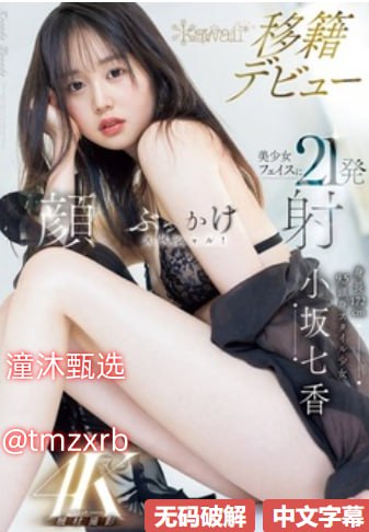 熟女人妻久久中文字幕一二区ビューティーシリーズ...