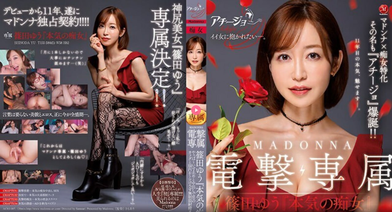 将她抵在玻璃上律动Hメイリン_高清一级大片免费观看...