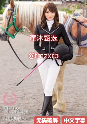 超薄丝袜一二区メイリン_完整无删减版DVD国语在线观看18🈲