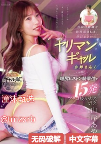 打屁股虐菊姜罚调教男男メイリン高清版在线 - 无需18🈲