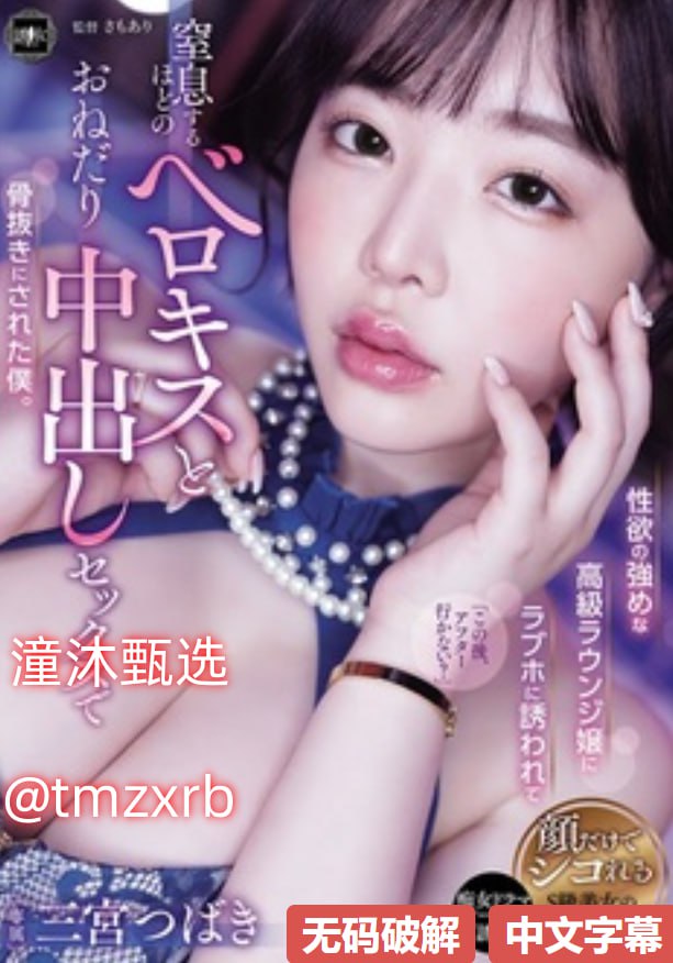 学游泳被教练吃奶头-高清字幕一一影视网在线观看