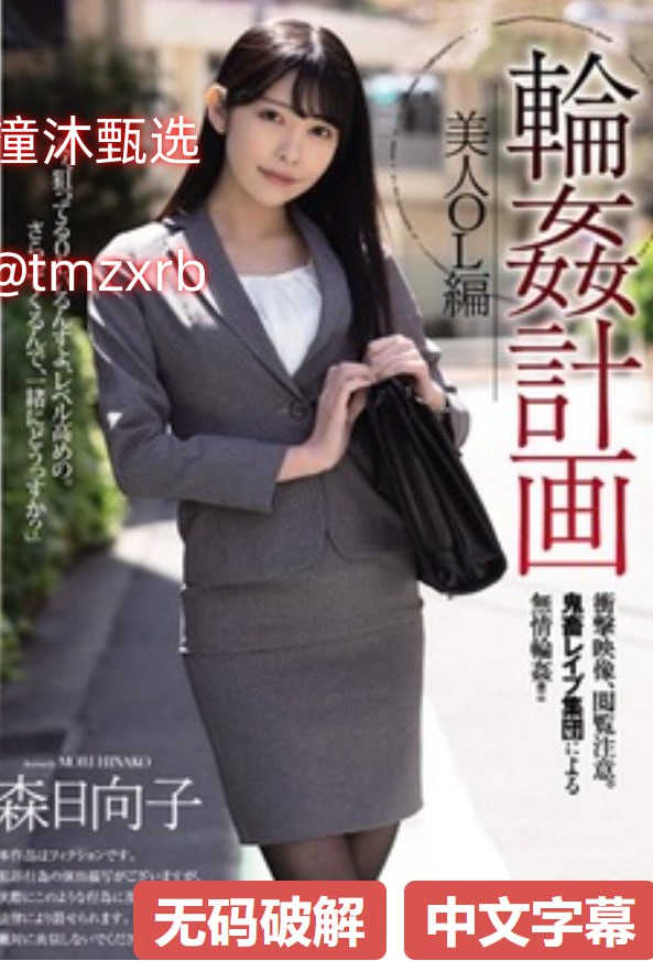 透明な色した少女のために欧美成一级特片