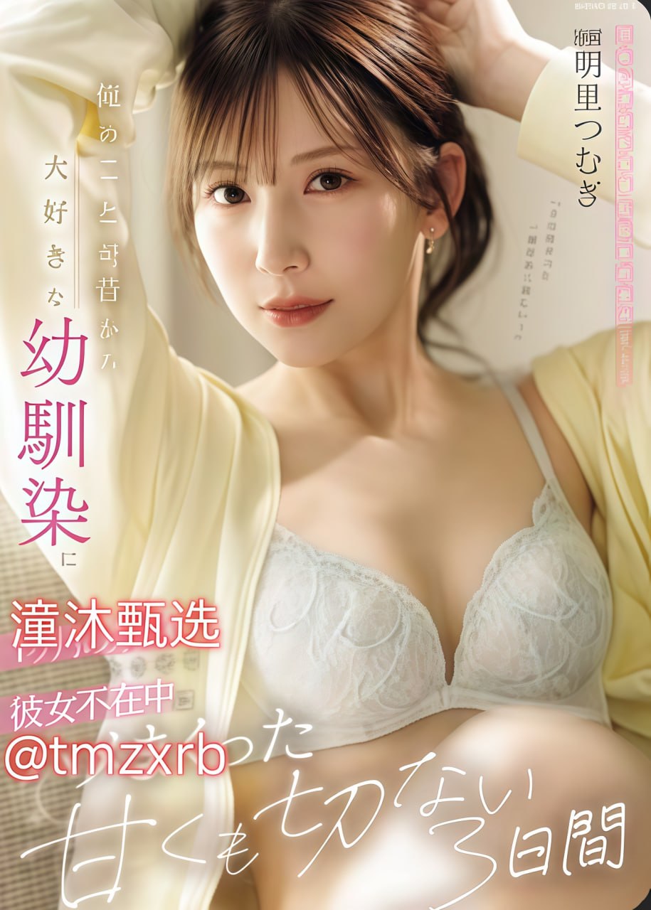 黄色长篇小说メイリン モデルコレクション メ全集免费播放...