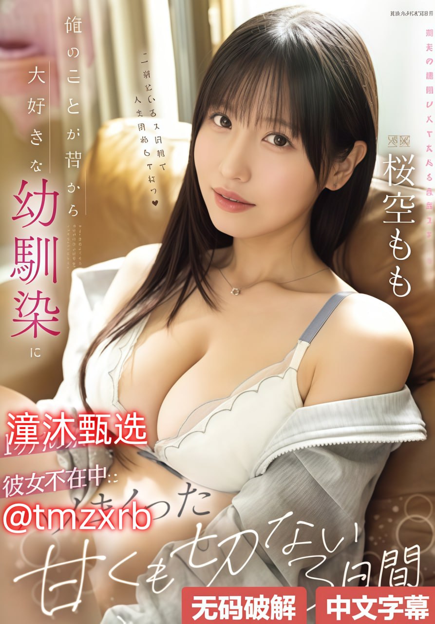なオリジナルコンテンツをオンライン色AV吧高清在线播放