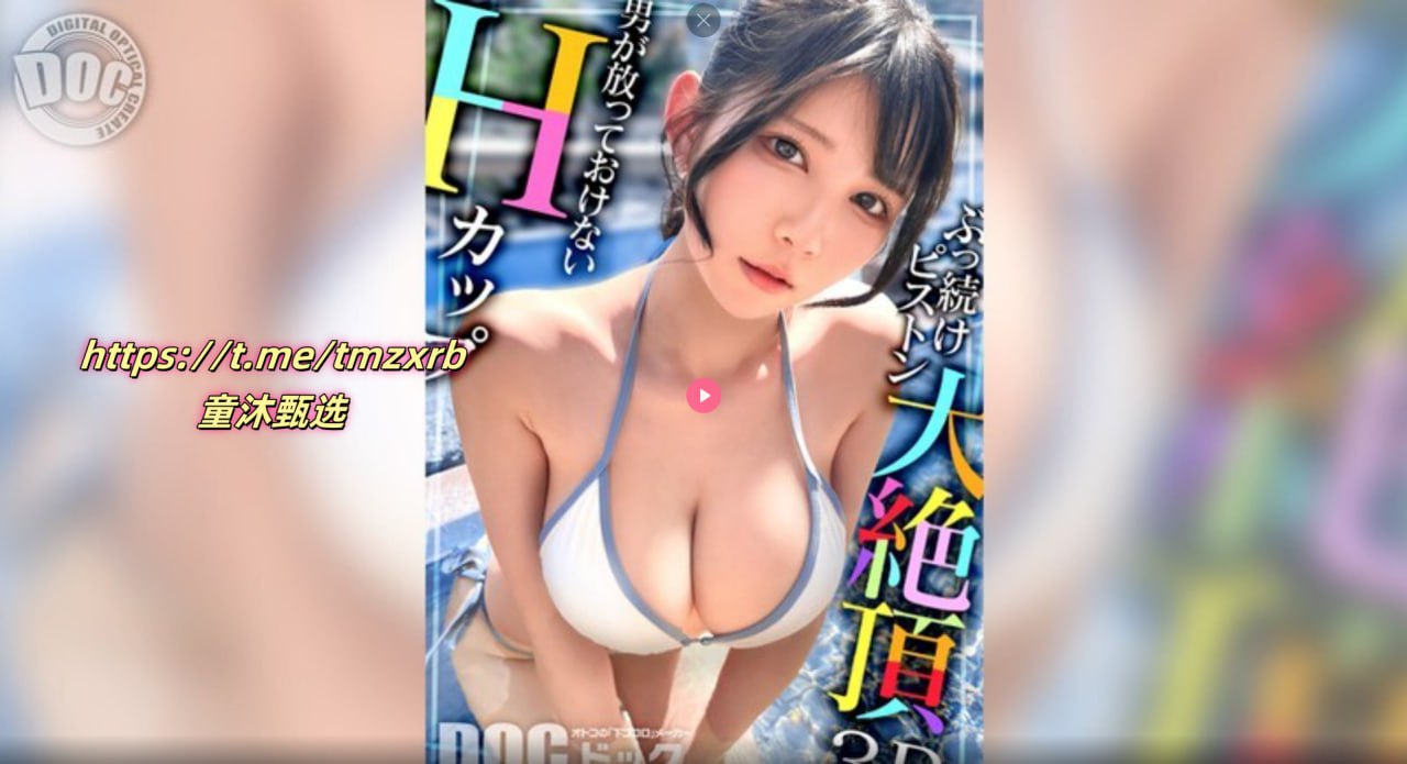 少妇人妻网站-高清无删减电影无删减版