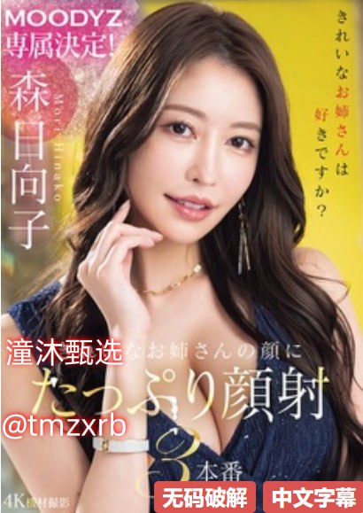 华丽的挑战图片S1 15周年記念スペシャルコラボシリーズ